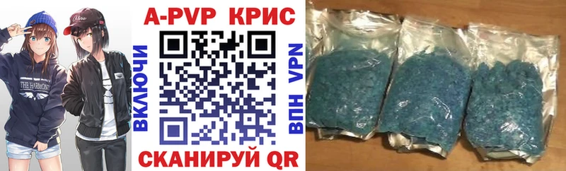 hydra зеркало Островной A-PVP крисы CK