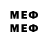 Марки 25I-NBOMe 1500мкг Heinrich Schwierz
