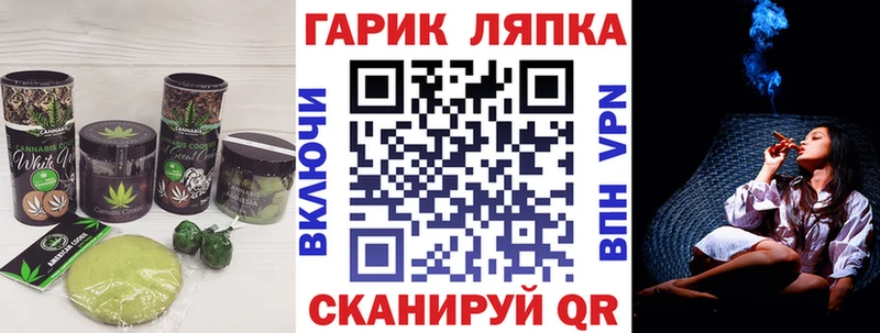 купить   Островной  Cannafood конопля 