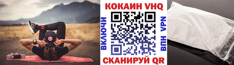Cocaine FishScale Островной