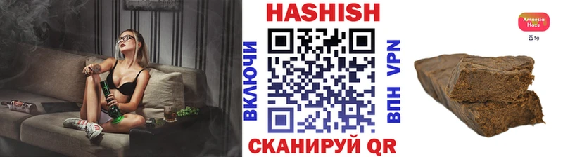 ГАШ хэш  Островной 