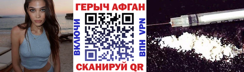 Героин VHQ  Островной 