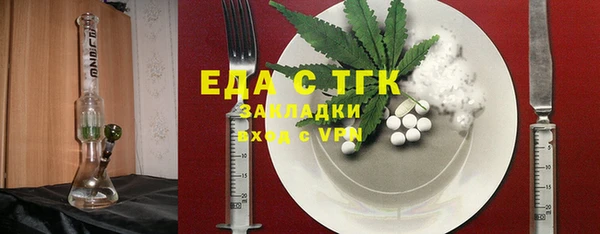 тгк Алексеевка