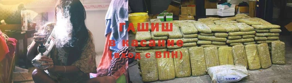 кристаллы Алзамай
