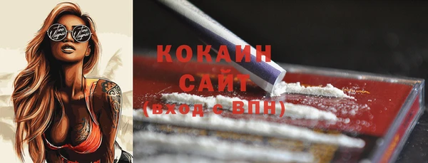 кристаллы Алзамай