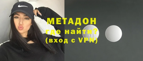 кристаллы Алзамай
