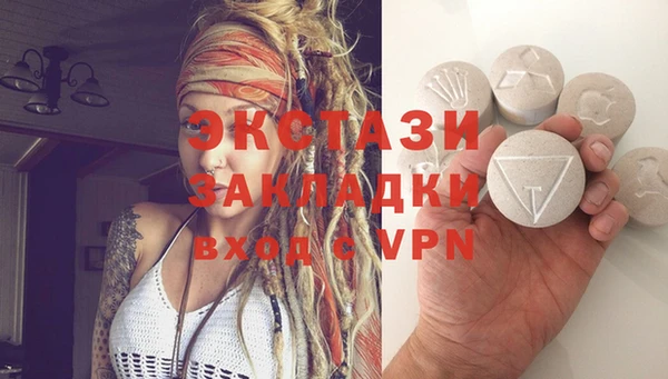 тгк Алексеевка