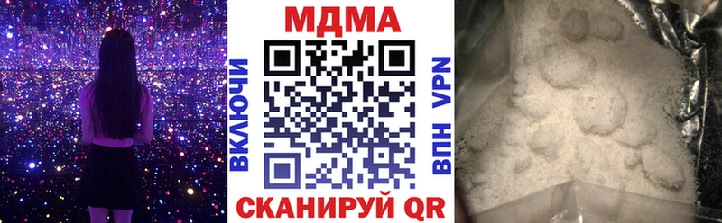 площадка официальный сайт Островной МДМА crystal цены наркотик