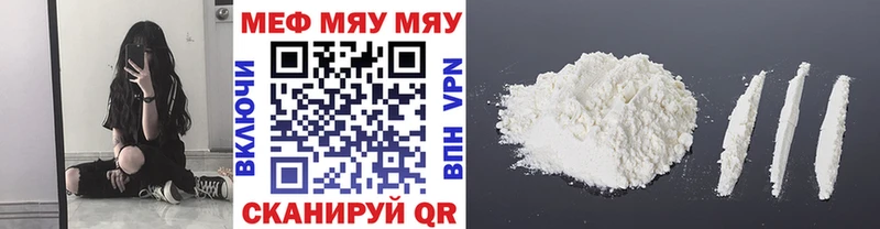 МЕФ VHQ  MEGA сайт  Островной  где найти  