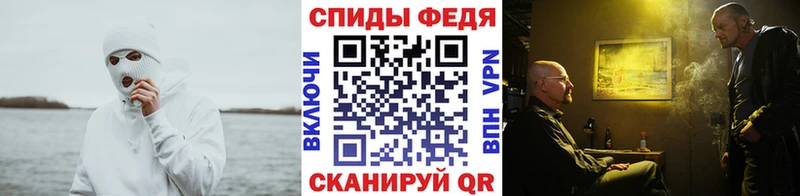 закладка  hydra tor  Метамфетамин Декстрометамфетамин 99.9%  Островной 
