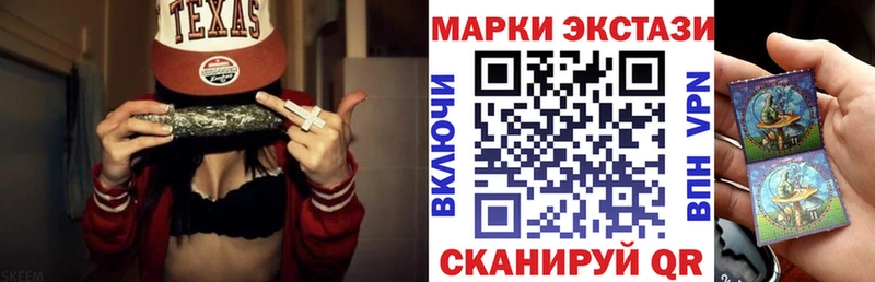 купить   Островной  Марки NBOMe 1,5мг 