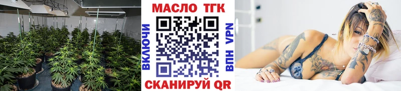 наркотики Островной ссылка на мегу ТОР Дистиллят ТГК концентрат