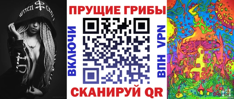 Галлюциногенные грибы MAGIC MUSHROOMS Островной