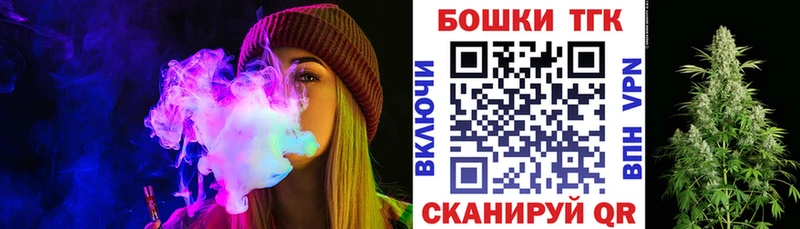 гидра ССЫЛКА  Островной  Бошки Шишки THC 21% 